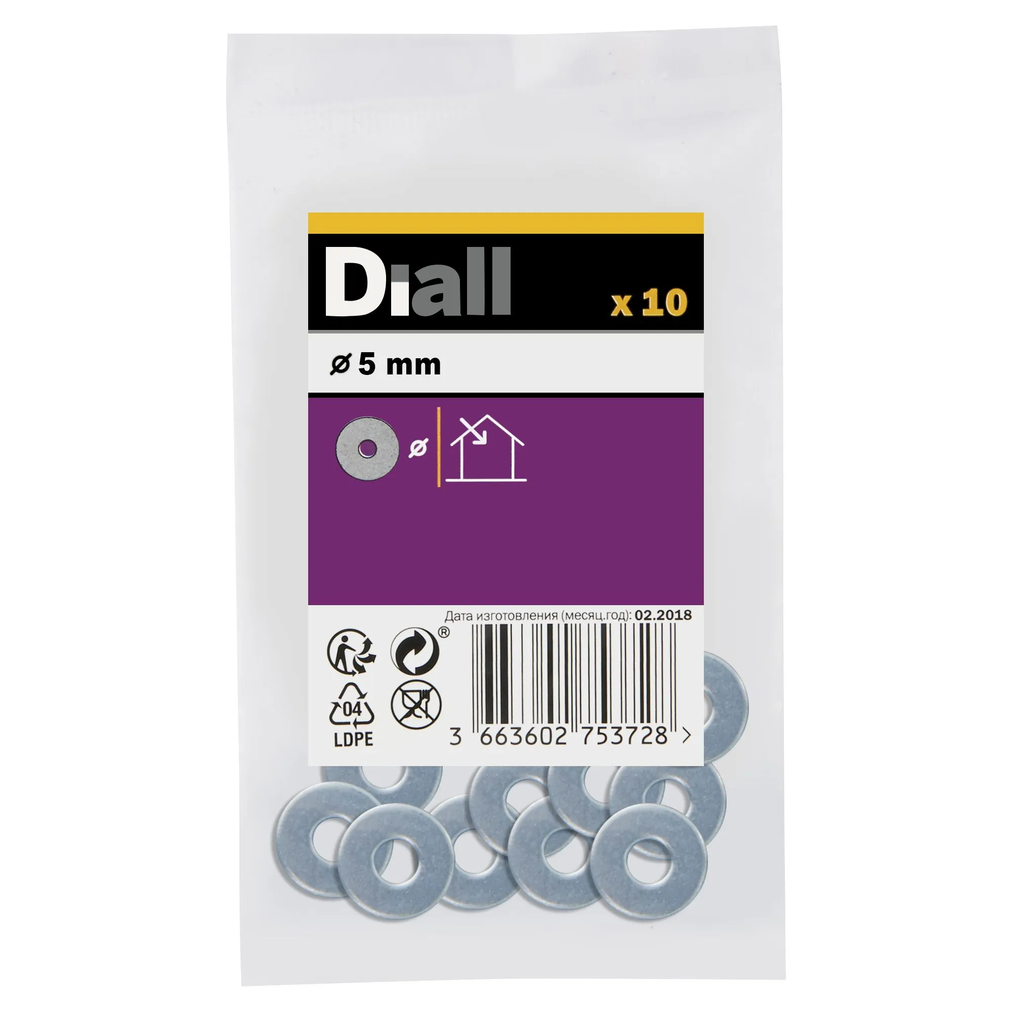 Diall M5 Carbon steel Flat Washer, Pack of 10