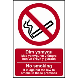Scan English / Welsh No Smoking Sign - 200mm, 300mm, Standard